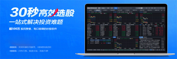 ��̩����֤ȯ����