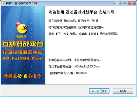 ������Ϸ��սƽ̨