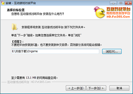 ������Ϸ��սƽ̨