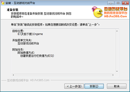 ������Ϸ��սƽ̨