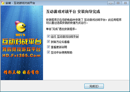 ������Ϸ��սƽ̨