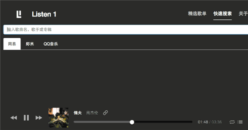 Listen 1