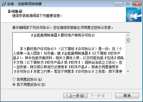 ȫ����Ƶת����