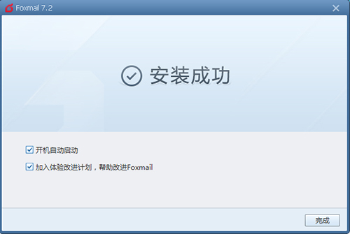 Foxmail���°�