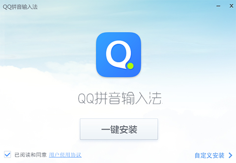 QQ���뷨