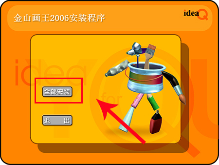 ��ɽ����