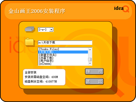 ��ɽ����
