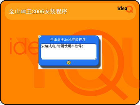 ��ɽ����