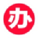 칫