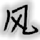 ޱ߿򴰿ڻ