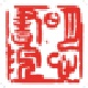 Ժ